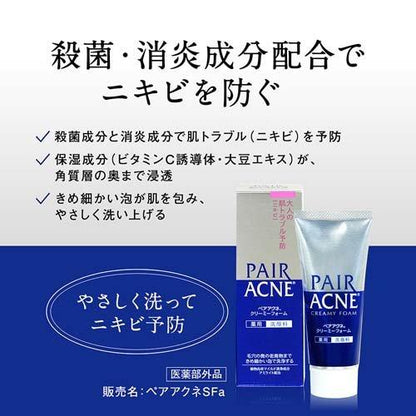 LION Pair Acne Creamy Foam 80g