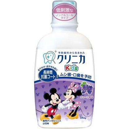 Lion Japan Clinica Kids Mouthwash (250ml)