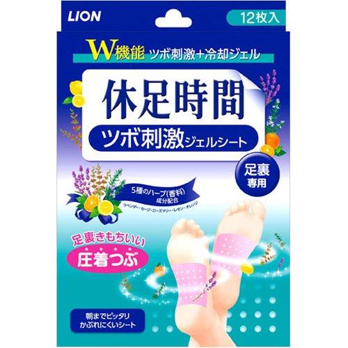 LION LION KING REST TIME FOOT PATCHES 12 PIECES(Lion 休足时间按足部舒缓贴)