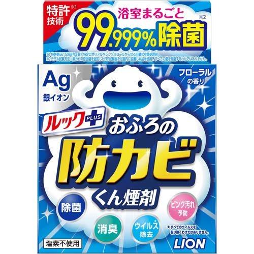 LION LION BATHROOM MOLD REMOVER SMOKE 5G（LION烟雾除菌剂）