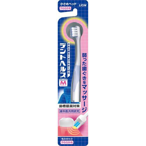 LION DENT HEALTH TOOTHBRUSH SOFT 1PK（狮王极细毛牙刷(粉色)