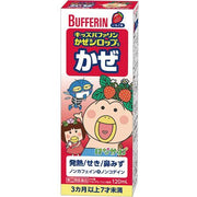 LION Kids Bufferin Cold Syrup Strawberry 120ml
