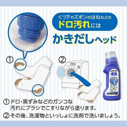 LION Top NANOX Mud Stain Remover 220ml