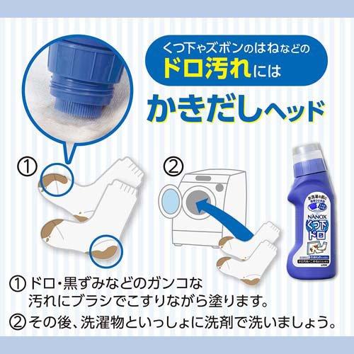 LION Top NANOX Mud Stain Remover 220ml