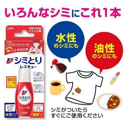 LION Top Stain Remover Rescue 17ml