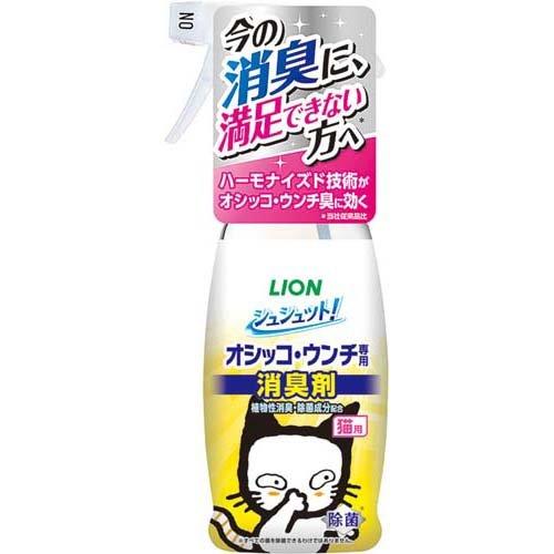 LION Pet Shushutto! Cat Odor Eliminator Spray 300ml