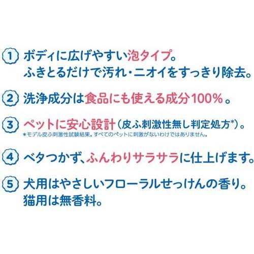 LION Pet Kirei Dog No-Rinse Foam Shampoo 150ml