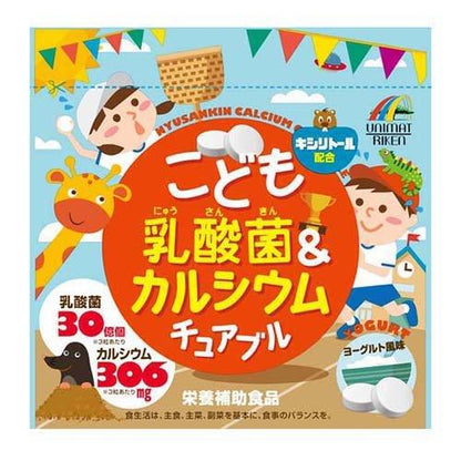 Unimat Riken Children’s Chewable Probiotics & Calcium (Yogurt Flavor) – 90 g