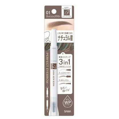 SANA 3in1 Eyebrow Pencil Series