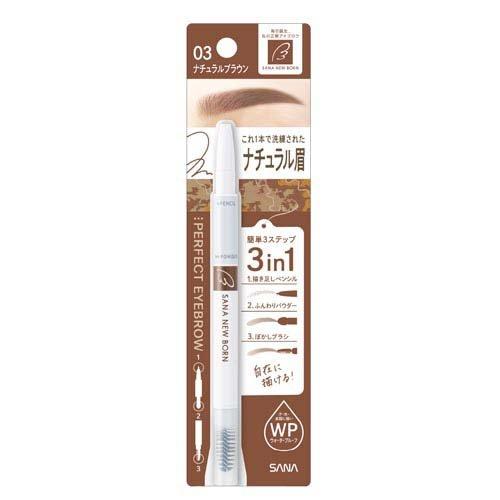 SANA 3in1 Eyebrow Pencil Series