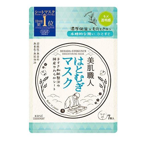 KOSE Clear Turn Brightening Mask 7pcs