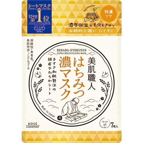 KOSE Clear Turn Skin Craftsman Honey Mask 7pcs（KOSE高丝 美肌职人蜂蜜面膜 7枚入