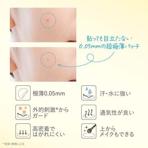 KOSE CLEAR TURN Gomenne Suhada Spot Care Patches 48pcs