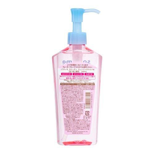 SOFTYMO Speedy Cleansing Oil 240ml