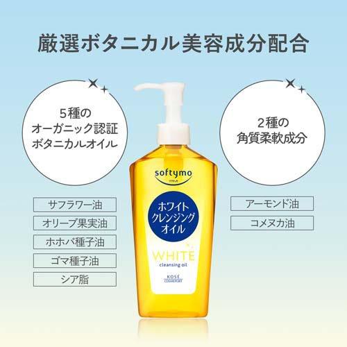 KOSE SOFTYMO White Cleansing Oil 240ml