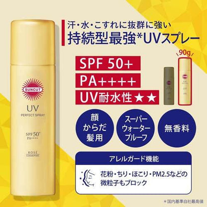 KOSE Suncut R Perfect UV Spray Super Waterproof SPF 50+ 90g