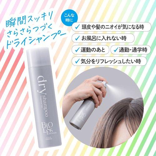 KOSE BIOLISS Pure Retouch Dry Shampoo Fragrance-Free 40g