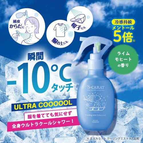 KOSE S-CARAT Cooling Mist Ultra Cool Lime Mojito 150ml