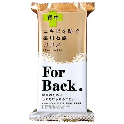 PELICAN FOR BACK ANTI ACNE MEDICATED SOAP 135G（Pelican背部祛痘皂）