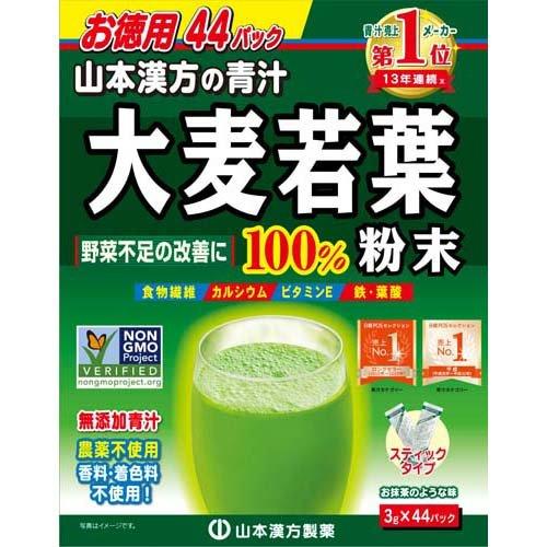 YAMAMOTO KANPO AOJIRU BARLEY LEAVES 3G*48PCS