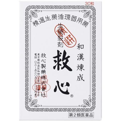 KYUSHIN 30PILLS CARDIOTONIC AGENT HERBAL MEDICINE（救心丹30粒）