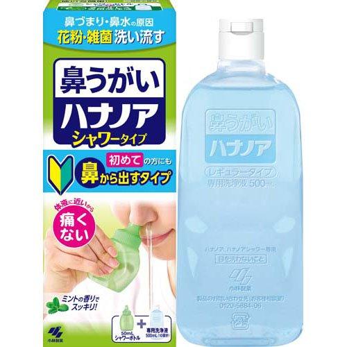 KOBAYASHI Hananoa Shower Nasal Rinse 500ml
