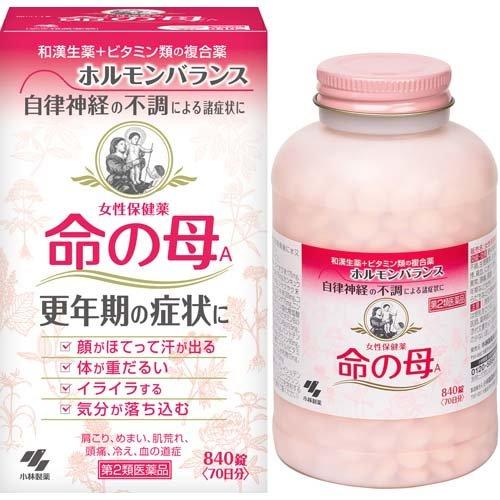 Kobayashi Pharmaceutical Mother of Life 840 capsules