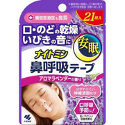 KOBAYASHI Nightmin Nose Breathing Tape Lavender 21pcs