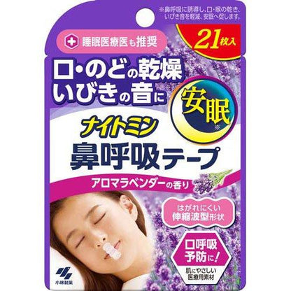 KOBAYASHI Nightmin Nose Breathing Tape Lavender 21pcs