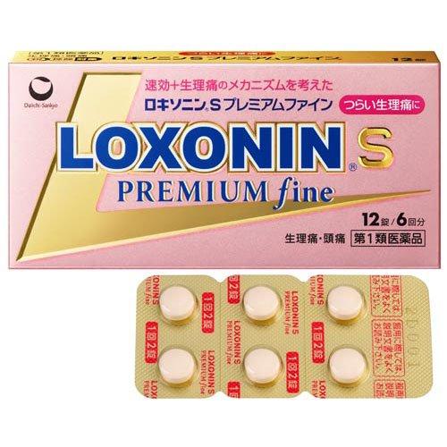 LOXONIN S Premium Fine Pain Relief Tablets – 12 Tablets