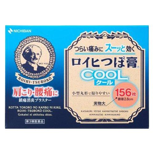 NICHIBAN ROIHI TSUBOKO PAIN RELIEF "COOL" PATCH 156 SHEET（老人头凉感阵痛贴 156枚入