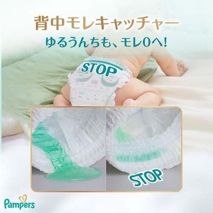 PAMPERS Premium Pants Size M （6-12KG）52PK  （Pampers 帮宝适拉拉裤 M码）