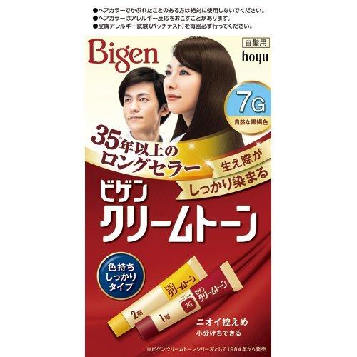 BIGEN HAIR COLOR 7G NATURAL DARK BROWN (日本美源染发剂7G 自然黑棕)