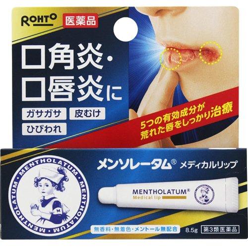 ROHTO Mentholatum Medical Lip Treatment Balm  – Tube Type 8.5g