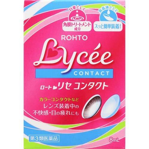 GANBARO ROHTO LYCEE EYE DROPS FOR CONTACT LENS  8ML