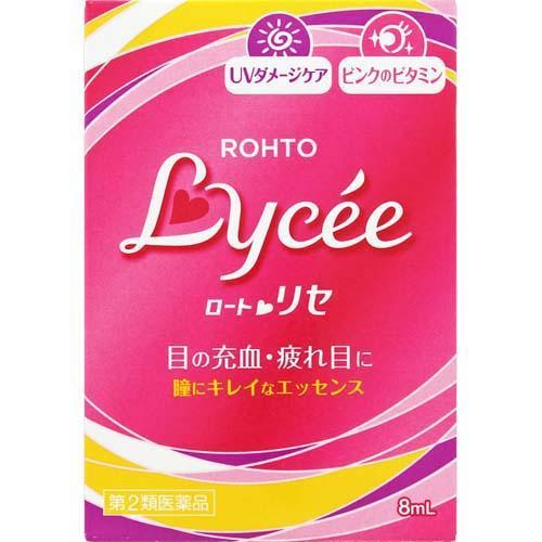 GANBARO ROHTO LYCEE EYE DROPS 8ML（乐敦 粉红小花眼药水