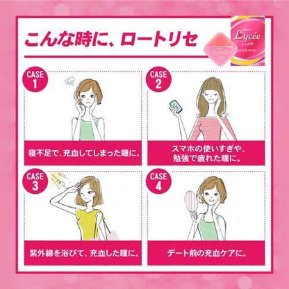 ROHTO Lycee b Eye Drops 8ml