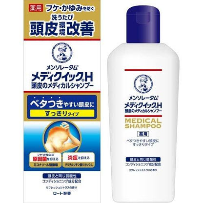 Rhoto Mediquick H Scalp Medical Shampoo Against Itching And Dandruff 200ml