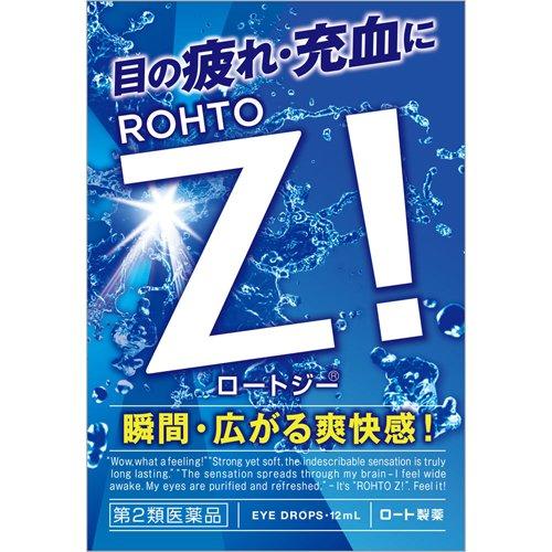 ROHTO Z SUPER COOLING EYE DROPS 12ML