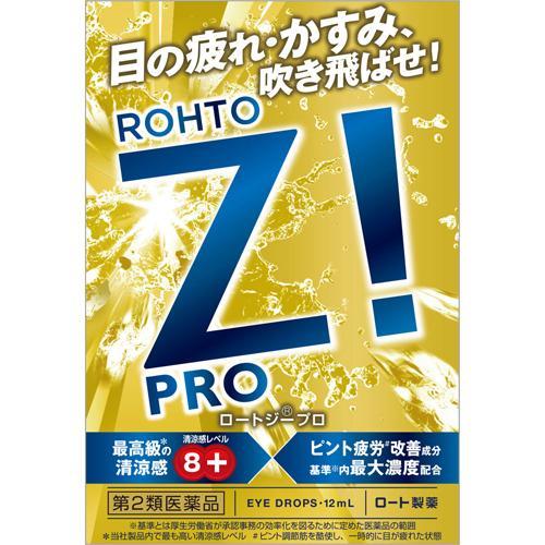 ROHTO Z PRO SUPER COOLING EYE DROPS 12ML (乐敦ROHTO Z眼药水12ml pro增强版 清凉度8)