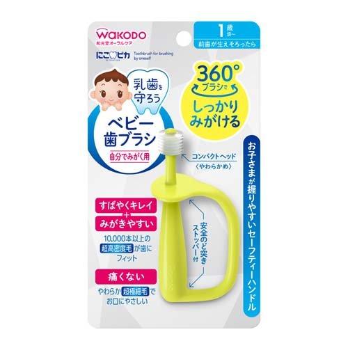 Wakodo Nikopika Baby Toothbrush