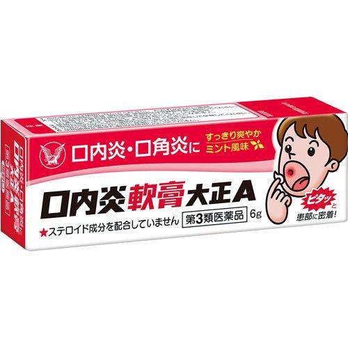 Taisho Pharmaceutical Stomatitis Ointment-6g
