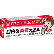 TAISHO Stomatitis Ointment A