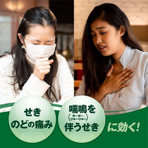 VICKS Medical Troche Matcha 24pcs