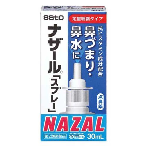 SATO NAZAL SPRAY PUMP 30ML