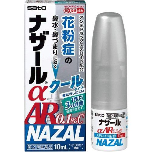 SATO NAZAL αAR 0.1% C Seasonal Allergy Nasal Spray Cool Type 10ml