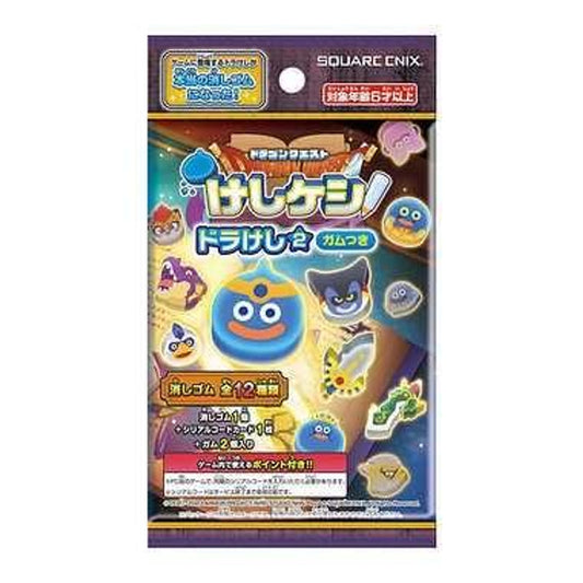 Dragon Quest “Keshi Keshi!” Series 2 – Eraser & Gum Collectible