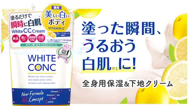 White Conc Whitening Body CC Cream – 200 g