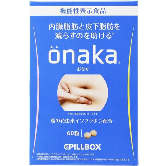 ONAKA DIET PILL 60 TABLETS（onaka 瘦肚丸 60粒）