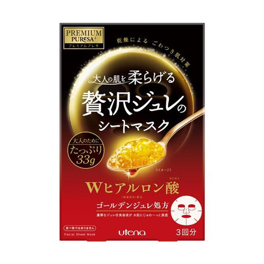 UTENA PREMIUM PURESA GOLDEN GELEE FACE MASK 3PCS（佑天兰玻尿酸面膜红）